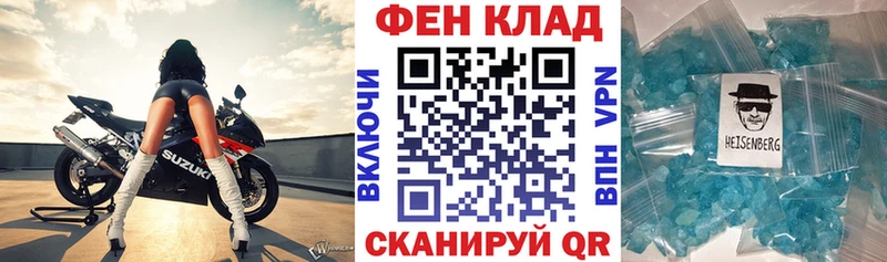 гидра онион  Агидель  АМФЕТАМИН VHQ 