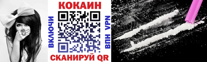 Cocaine Колумбийский  даркнет Telegram  Агидель 