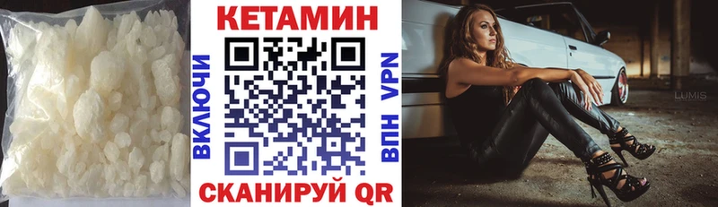 Кетамин ketamine Агидель