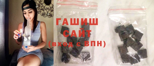 бошки Новокубанск