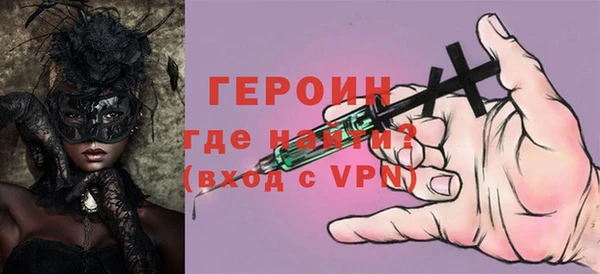 бошки Новокубанск