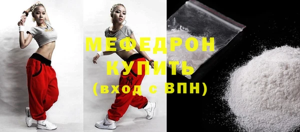 твердый Новозыбков