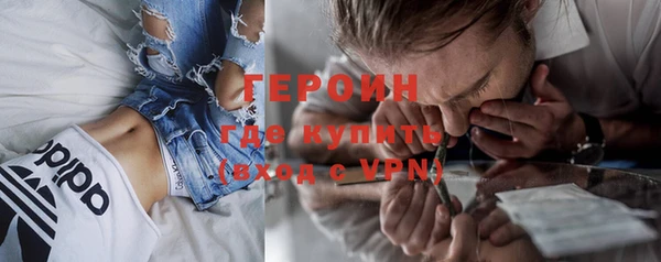 бошки Новокубанск
