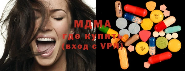 круглые Абаза
