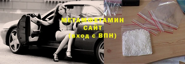твердый Новозыбков
