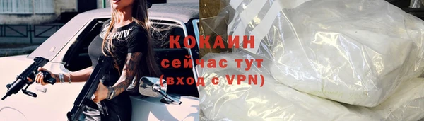 бошки Новокубанск