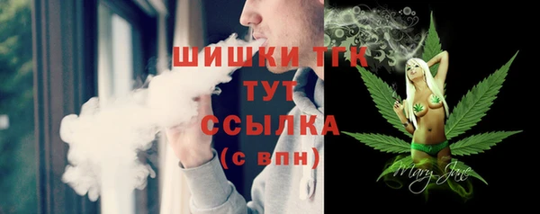первитин Алагир