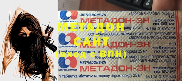 твердый Новозыбков