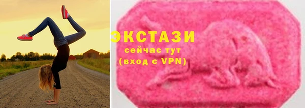 бошки Новокубанск