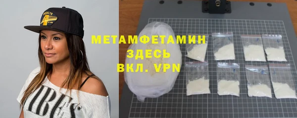бошки Новокубанск