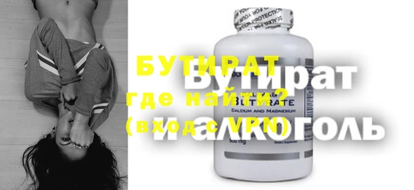 бошки Новокубанск