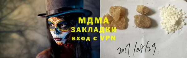 бошки Новокубанск