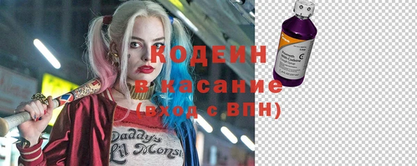 бошки Новокубанск