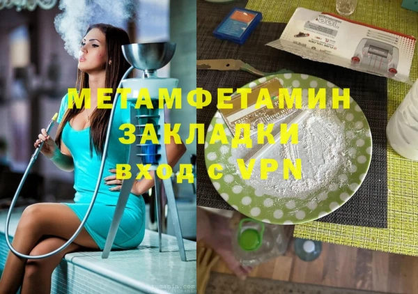 мяу мяу кристалл Аксай