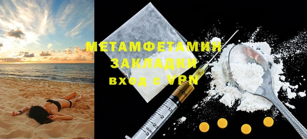 бошки Новокубанск