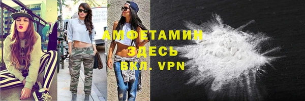 бошки Новокубанск