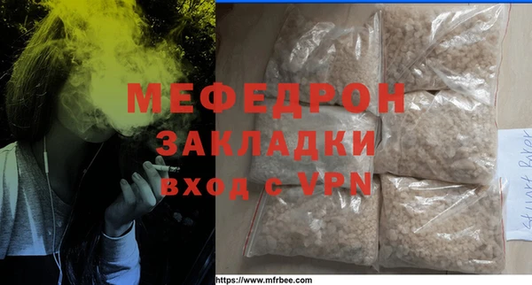 бошки Новокубанск