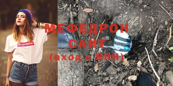твердый Новозыбков