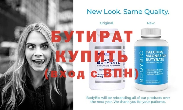 бошки Новокубанск