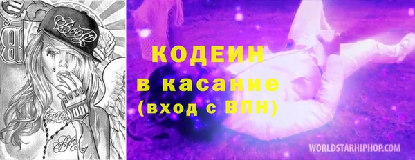 бошки Новокубанск
