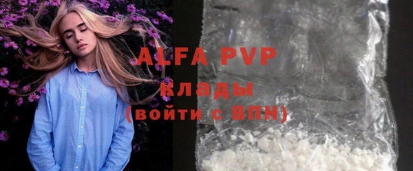 apvp Новодвинск