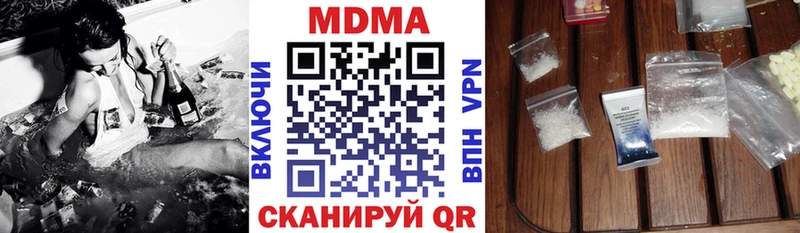 МДМА кристаллы  ОМГ ОМГ ONION  Агидель  купить наркоту 