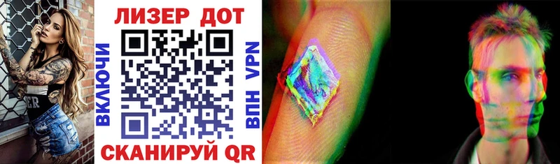 Марки 25I-NBOMe 1500мкг  Агидель 