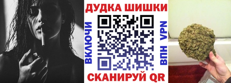 закладка Агидель МАРИХУАНА Ganja